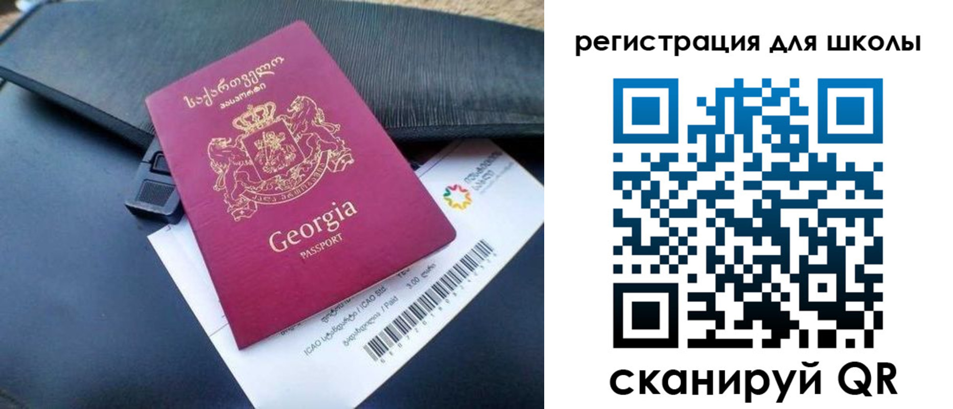 прописка штамп в Горно-Алтайске