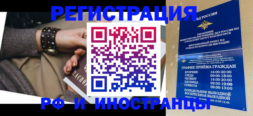 регистрация для дет. сада в Горно-Алтайске
